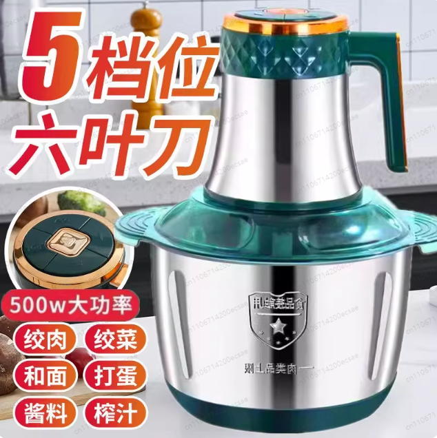 Meat Grinder Electric - 5L6 Blade Large Capacity Electric Meat