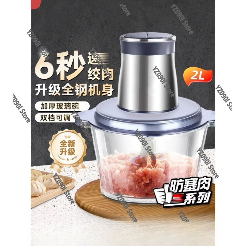 Meat Grinder Electric - Electric Meat Grinder Food Processor Multifunctional