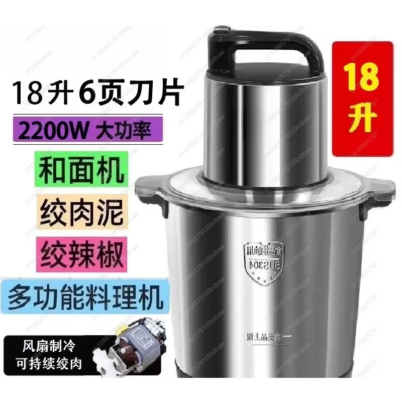 YY German large-capacity meat  - مراجعة Meat Grinder Electric وسعره