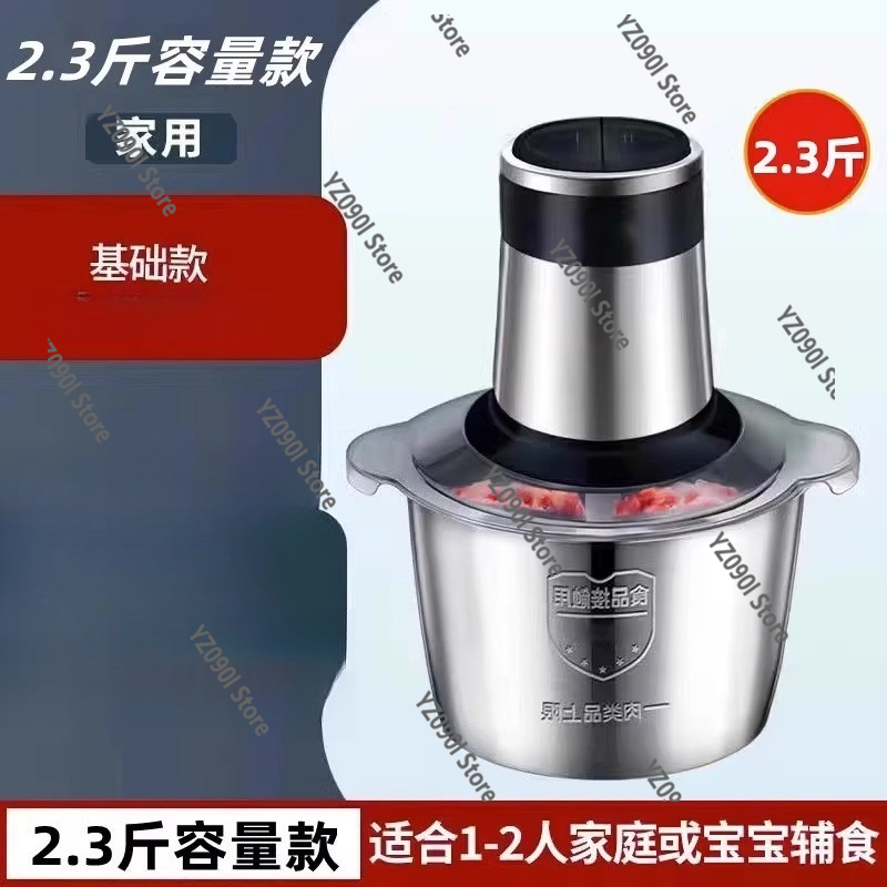 Electric Meat Grinder Food Pro - مراجعة Meat Grinder Electric وسعره