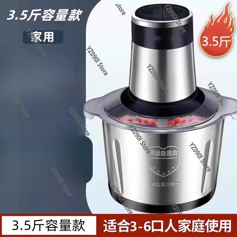 Electric Meat Grinder Food Pro - مراجعة Meat Grinder Electric وسعره
